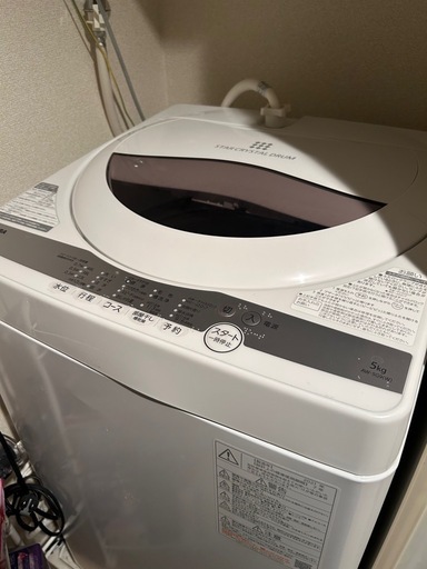 TOSHIBA洗濯機
