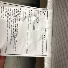 シングルベッドマットレス付きの画像
