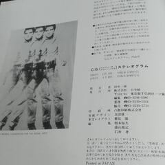 CG Stereogramの画像