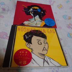 星野源 CD