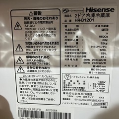 Hisense 冷蔵庫　120Lの画像
