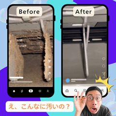 ￥８０００息苦しい空気を一新！エアコンクリーニングで内部をピカピカに☆彡 - ハウスクリーニング