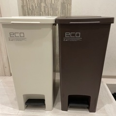 45L ゴミ箱　2個セット
