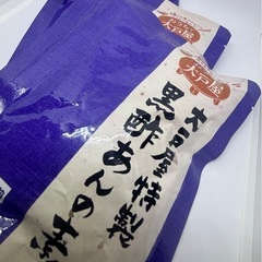大戸屋 特製 黒酢あんの素 (2〜3人前) 3個セットの画像