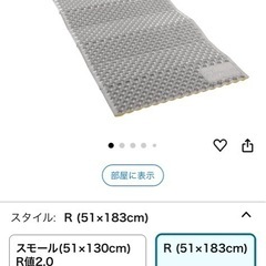 サーマレストマットレスの画像