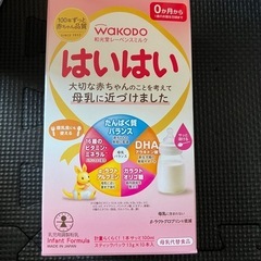 粉ミルク、はいはいの画像