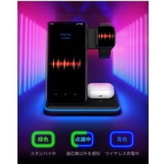 【値下しました】3in1 ワイヤレス充電器　の画像