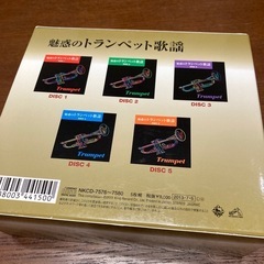 魅惑のトランペット歌謡　CD5枚組みBOX
の画像