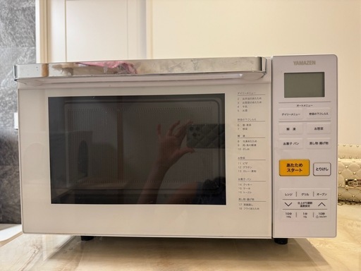 電子レンジ アイリスオオヤマ