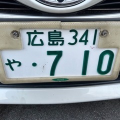 ウィザー 車のパーツの中古が安い！激安で譲ります・無料で