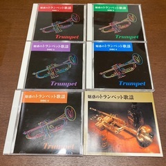 魅惑のトランペット歌謡　CD5枚組みBOX
の画像