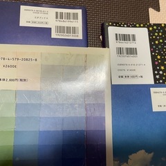 本　小説　4冊　まとめ売りの画像