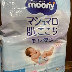 マミーポコSサイズ　ムーニーマシュマロSサイズ　計2パックの画像