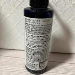 ミルボン カラーシャンプー ブルーベリーアッシュの画像
