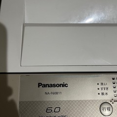 洗濯機（Panasonic）の画像