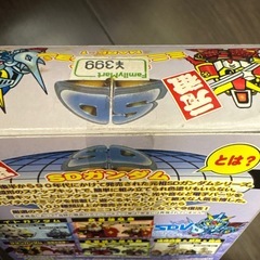 バンダイのSDガンダムミニコレクションMARK-1、全10種の未開封フィギュアの画像