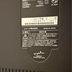 美品 SHARP AQUOS 液晶テレビ 亀山ブランド 2011年製 40インチ