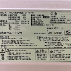 冷蔵庫の画像
