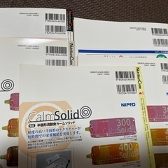 管理栄養士　本　参考書　まとめ売りの画像