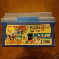 コミック本、VHS、DVD等 収納ケースの画像