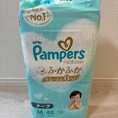 【未開封】パンパース　テープM