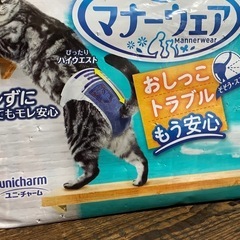 マナーウェア　ねこ用Sサイズ　1パック38 枚+29枚 の画像
