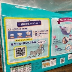マナーウェア　ねこ用Sサイズ　1パック38 枚+29枚 の画像