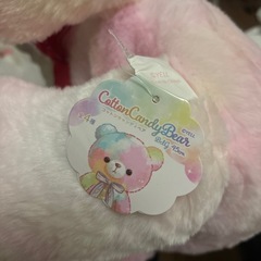 新品♪ コットンキャンディベア BIG 45cmの画像