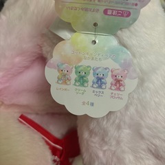新品♪ コットンキャンディベア BIG 45cmの画像