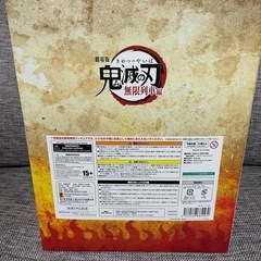 鬼滅の刃セットの画像