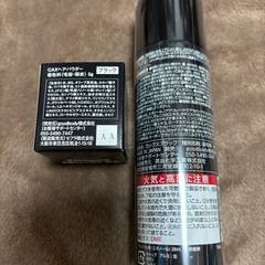 【新品・未開封】CAXカックスボリュームアップヘアスプレー + その他 発毛セット。の画像