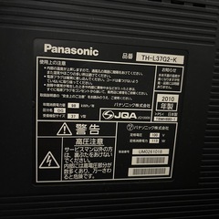 ※お取引中】テレビ｜Panasonicの画像