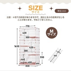キャットケージと猫トイレ(新品未使用) の画像