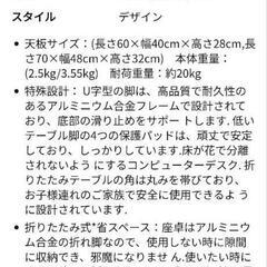 【決まりました】折りたたみテーブル 白　ホワイト　パソコンデスク　座卓 ベッドテーブル ローテーブル 作業台 ラップトップテーブル ローテーブル BBQ 軽量 ベッド ソファ オフィス 食事 の画像