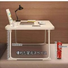 【決まりました】折りたたみテーブル 白　ホワイト　パソコンデスク　座卓 ベッドテーブル ローテーブル 作業台 ラップトップテーブル ローテーブル BBQ 軽量 ベッド ソファ オフィス 食事 の画像