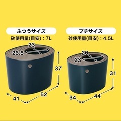 キャットケージと猫トイレ(新品未使用) の画像