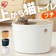 キャットケージと猫トイレ(新品未使用) の画像