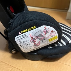 日本育児　トラベルベスト　ECプラス　ブラックボーダーの画像