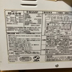 電子レンジの画像