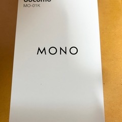 SIM解除済み‼️MONO MO-01K(ホワイト)32GB   の画像