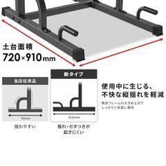 チンニングスタンド 懸垂 筋トレの画像