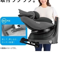 【26日まで】コンビ　チャイルドシート　エッグショックの画像