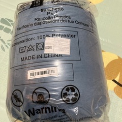 毛布　新品未開封の画像