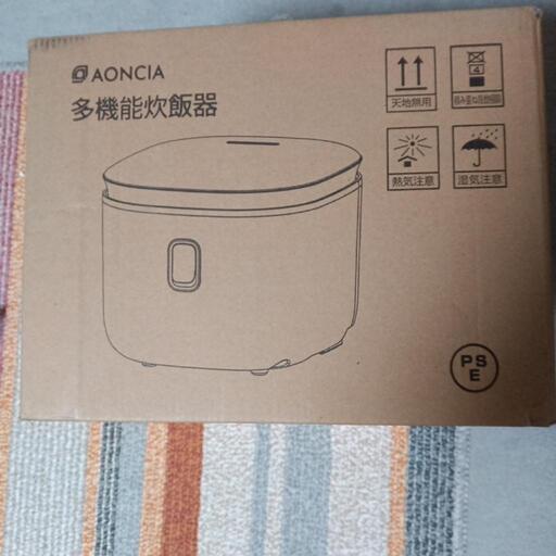 多機能炊飯器