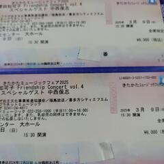 沢田知可子&中西保志コンサートチケットの画像