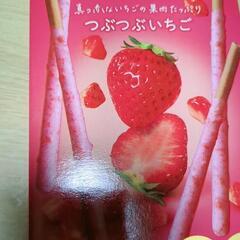 お菓子🫰の画像