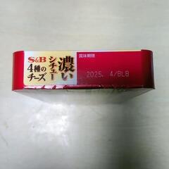お菓子🫰の画像