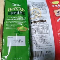 お菓子🫰の画像