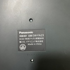 Panasonic 体組成計 体重計 の画像