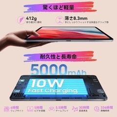 【新品】★お値下げしました★Android14 AI タブレット 10インチ Wi-Fiモデル 24GB RAM + 256GB ROM + 最大2TB拡張ストレージ 付属品完備 の画像